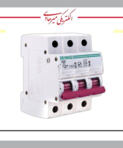 فیوز سه پل