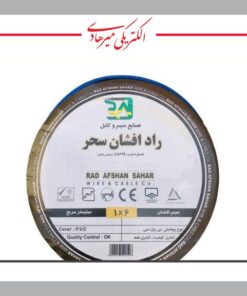 سیم مسی