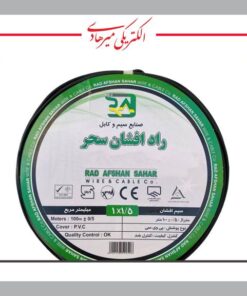 سیم مسی